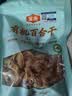 金唐有机兰州百合干50g二级无熏硫大片干货桂圆莲子银耳红枣羹食材 实拍图