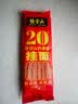 张宝山面条 铁棍山药龙须挂面100g 怀山药线面细面可做凉面拌面速食营养 实拍图