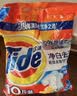 汰渍净白去渍洗衣粉柠檬清新10斤装 强效去渍 大袋批发非皂粉家庭装 实拍图