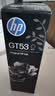 惠普（HP）GT51/52/53原装墨水 适用hp tank310/410/5810/5820/418/411/419/518/519打印机 黑色墨水 90ml 实拍图
