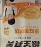 粮全其美原味手抓饼100g*20片 健康早餐卷饼 学生营养早餐经典烤肠伴侣 实拍图