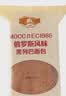 MOCC AEC 1986 俄罗斯风味全麦粗粮大列巴面包低脂0添加蔗糖代餐黑麦燕麦大列巴 2黑麦+2全麦+1个杂粮列巴共2.5kg 原装不切片 实拍图