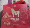 八马茶业六福临门三大茗茶红茶茶叶金骏眉铁观音肉桂248g礼盒装 节日送礼 实拍图