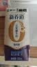 蒙牛【新鲜日期】新养道无乳糖高钙型牛奶200ml*24盒 送礼盒装 实拍图