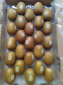佳沛（zespri）新西兰 阳光金果25-27粒原箱特大果单果124-146g 猕猴桃水果礼盒 实拍图