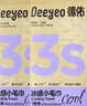 德佑冰感降温毛巾紫色装 冰爽凉感止汗湿巾防暑必备7条/盒 实拍图