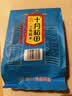 十月稻田 三色糙米 2斤 五谷杂粮米 粗粮饭主食 新米 糙米粥 黑米 红米 实拍图