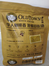 旧街场（OLDTOWN）速溶原味白咖啡马来西亚进口三合一咖啡粉大礼包31.6g*48条 实拍图