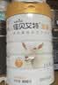 佳贝艾特（Kabrita）羊奶粉营嘉3.8倍高钙有机400g*2罐礼盒装中老年成人进口中秋送礼 实拍图