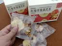 长白山红参苹果黄芪茶玉竹枸杞红枣192g素颜水果花茶包三伏天养生茶 实拍图