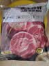 天顺源新西兰原切满肉羔羊脖骨羊蝎子 2斤  生鲜羊肉 炖煮食材 实拍图