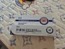 馥珮肝素钠眼霜软乳膏黑眼圈淡化细纹提拉紧致去眼袋眼纹褪眼周黑滋润 实拍图