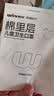 稳健棉里层儿童口罩3-6岁独立装一只一袋40只亲肤透气防尘防晒防过敏 实拍图