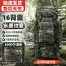 5325 16迷彩背囊 户外登山徒步110L大容量携行包水墨纹夏110L 实拍图
