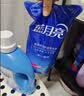 蓝月亮亮白增艳洗衣液薰衣草香2kg瓶+1kg*2袋 护色增艳 易漂 品质严选 实拍图