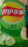 乐事（Lay's）薯片 (原味+黄瓜+青柠) 70克*3包 组合包 零食大礼包 休闲食品 实拍图