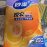 妙洁 平口厚实保鲜袋 大号150只 袋装加厚食品级 实拍图