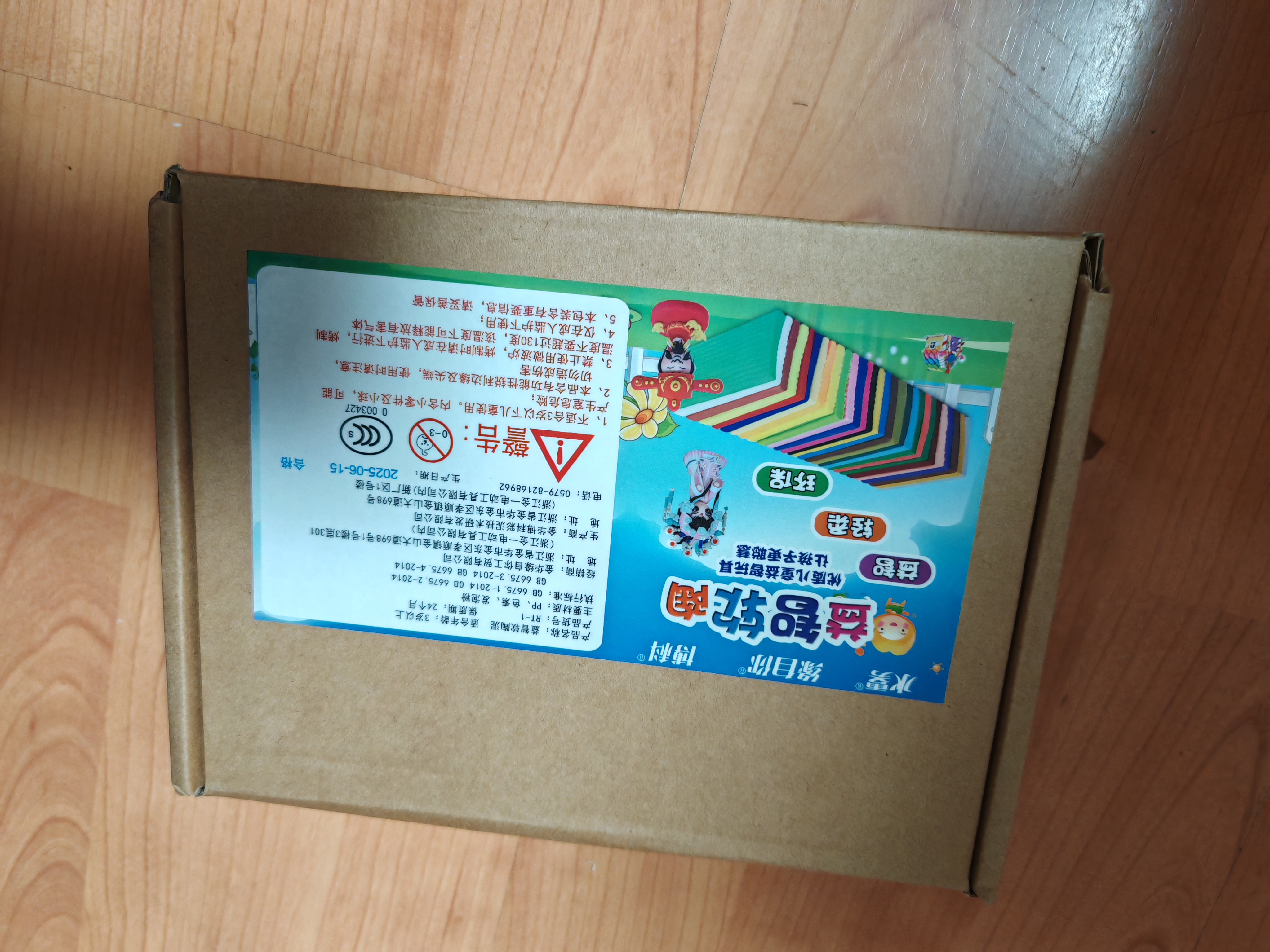 美吉万软陶泥24色彩泥小学生diy手工制作儿童玩具橡皮泥粘土工具套装彩色粘土男孩女孩生日礼物+工具14件 实拍图