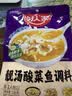 好人家靓汤酸菜鱼调料220g  酸爽金汤可喝汤可做1斤鱼 实拍图