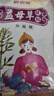 贝贝熊益母草暖宝宝贴升级版60片礼盒保暖贴热敷暖宫腰部关节发热贴冬季 实拍图