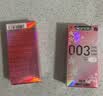 冈本（OKAMOTO）避孕套 003四合一组合16片润滑超薄玻尿酸顺滑安全套七夕礼物 实拍图