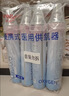 维德（WELLDAY）氧气瓶便携式供氧器孕妇老人吸氧机高原应急旅游氧气罐1400ml*4 实拍图