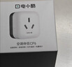 电小酷16A空调伴侣智能插座米家APP小爱同学红外遥控电量统计WiFi远程定时开关远程控制宿舍适用 实拍图