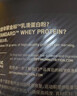 ON金标乳清蛋白粉1.8KG 香草冰淇淋味 77%高蛋白 分离乳清为主 实拍图