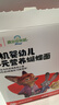 秋田满满有机蝴蝶面160g 宝宝面条1-3岁婴幼儿辅食 儿童钙铁锌早餐半成品 实拍图