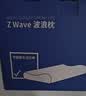 京东京造 Z Wave科技波浪枕 航天记忆棉慢回弹记忆枕头枕芯 一对装 实拍图