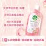滴露（Dettol）香氛自然衣物消毒液48H留香洗衣除臭儿童可用消毒水杀菌除螨1L*2 实拍图