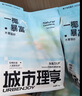 城市理享一椰暴富2.0强除臭不粘底纯植物木薯猫砂2kg*5 近无尘强吸水 实拍图