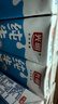 光明【新鲜日期】纯牛奶250ml*24盒 3.2g原生乳蛋白 营养早餐京东自营 实拍图