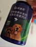 派迪诺 宠物狗狗猫咪鲨鱼软骨素钙片健骨补钙泰迪金毛幼犬钙大型犬柯基 软骨素钙片 300片*1瓶 【拍2发3】 实拍图