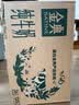 伊利【新鲜日期】金典纯牛奶早餐奶250ml*16盒3.6g乳蛋白 礼盒装 6月 实拍图