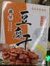 真正老陆稿荐 卤汁豆腐干320g 素食高蛋白零食宵夜休闲零食无锡特产中华老字号 实拍图