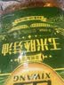 西王 食用油 玉米胚芽油4.06L 非转基因 物理压榨玉米油 实拍图