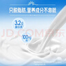 蒙牛新养道无乳糖脱脂牛奶 250ml*12盒 好吸收0脂肪 实拍图