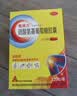 【原研药】维固力硫酸氨基葡萄糖胶囊0.25g*120粒*2盒 药品氨糖 治疗原发性及继发性骨关节炎 实拍图