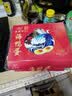 秦邮海鸭蛋840g(70g*12枚)家庭装 咸香流油 开袋即食 下饭配粥面 实拍图