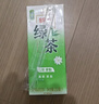 统一 绿茶 250ml*24盒/箱 茶饮料 整箱装 （新旧包装随机发货） 实拍图
