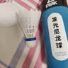 匹克发光羽毛球夜光防风夜晚专用室外尼龙球训练耐打户外荧光持久亮灯 【2个装】球裙发光丨防风耐打 1筒 稳定飞行丨经久耐打 实拍图