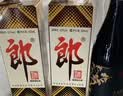 郎酒【裕见经典】郎牌郎酒 53度 500mL*2+干红 750mL*1 礼盒装 送礼 实拍图