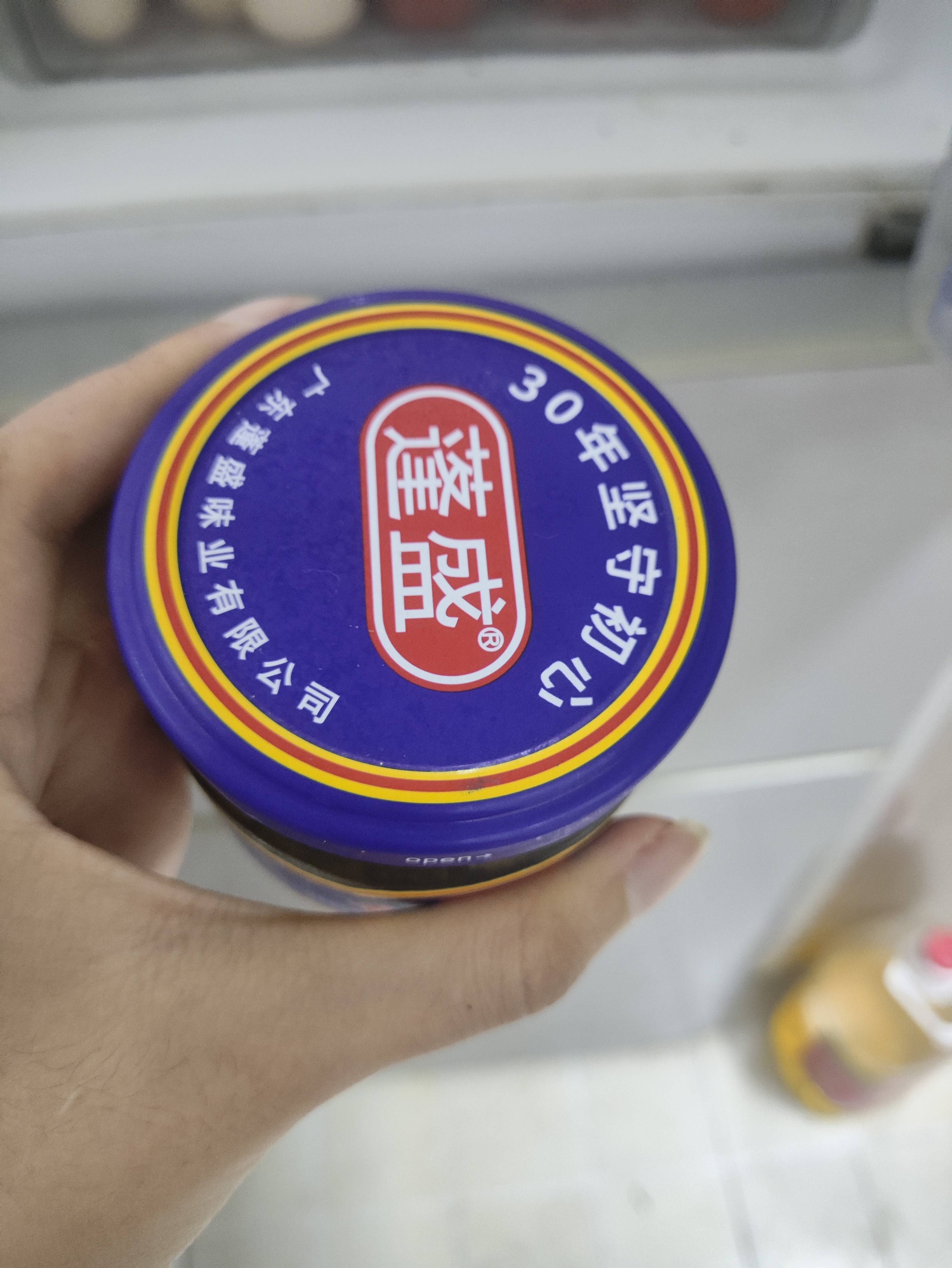 海天等品牌厨房调料组合酱油醋大米味精鸡精盐粉条佐料料酒生老抽花椒 蓬  盛 香港橄榄菜180g*1瓶 实拍图