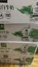 伊利金典4.4g高蛋白牛奶整箱 250ml*10瓶  礼盒装 实拍图