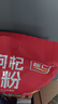 智仁 枣仁枸杞核桃粉 速溶即食冲饮五谷杂粮代餐粉独立小袋包装700g 实拍图