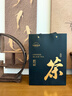 七春安化黑茶赠茶刀2016年金花茯砖茶叶礼盒1kg湖南产中秋教师节礼物 实拍图