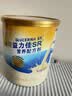 雅培益力佳SR营养配方粉香草味400g 辅助降血糖 糖友版全安素 实拍图