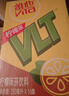 维他奶维他经典柠檬味茶饮料250ml*16盒 家庭聚会 分享装 实拍图