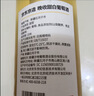 京东京造微醺晚收甜白葡萄酒 自饮 晚安果酒红酒单支尝鲜甜酒 送礼 红酒 实拍图